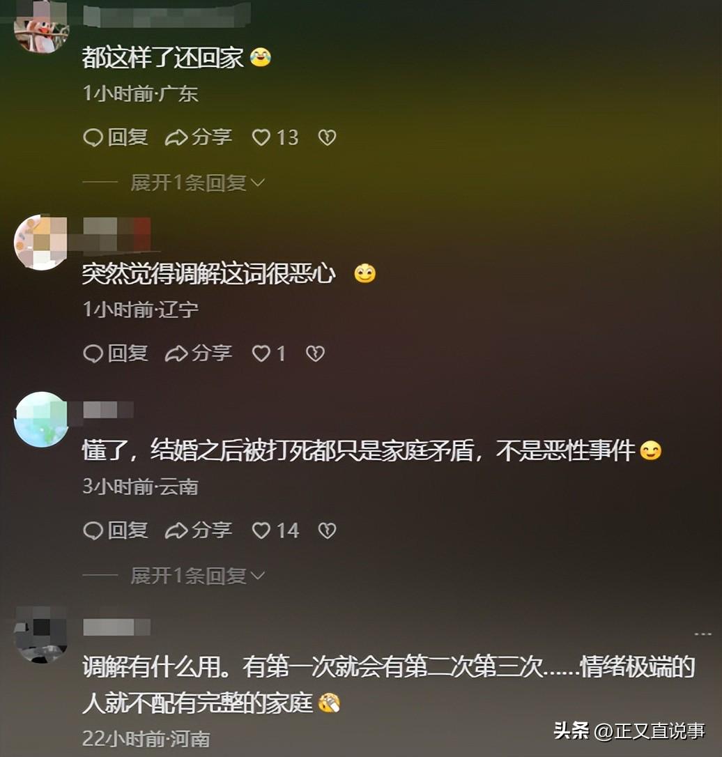 结婚证并非“免死金牌”!西安当地回应一男子当街踢打妻子:男子已被拘留,警方妇联街道多方介入(图3)