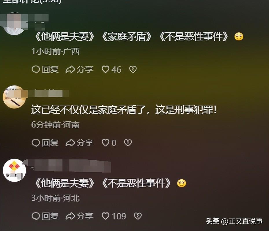 结婚证并非“免死金牌”!西安当地回应一男子当街踢打妻子:男子已被拘留,警方妇联街道多方介入(图2)