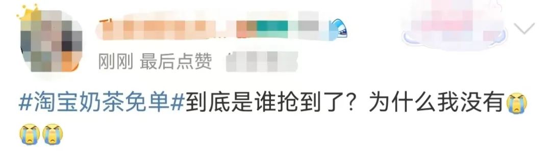 淘宝闪购崩了?客服回应!(图3)
