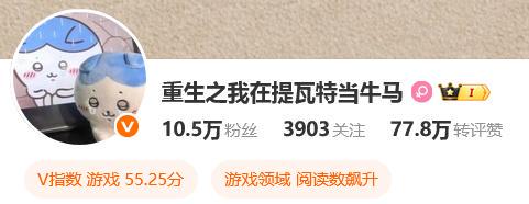 10万粉大V博主造谣“黄晓明婚内出轨”手写道歉信(图2)