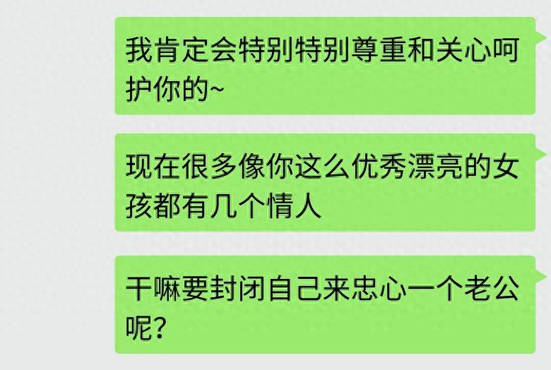 上海一物业男子微信骚扰女租户 被开除后起诉公司(图1)