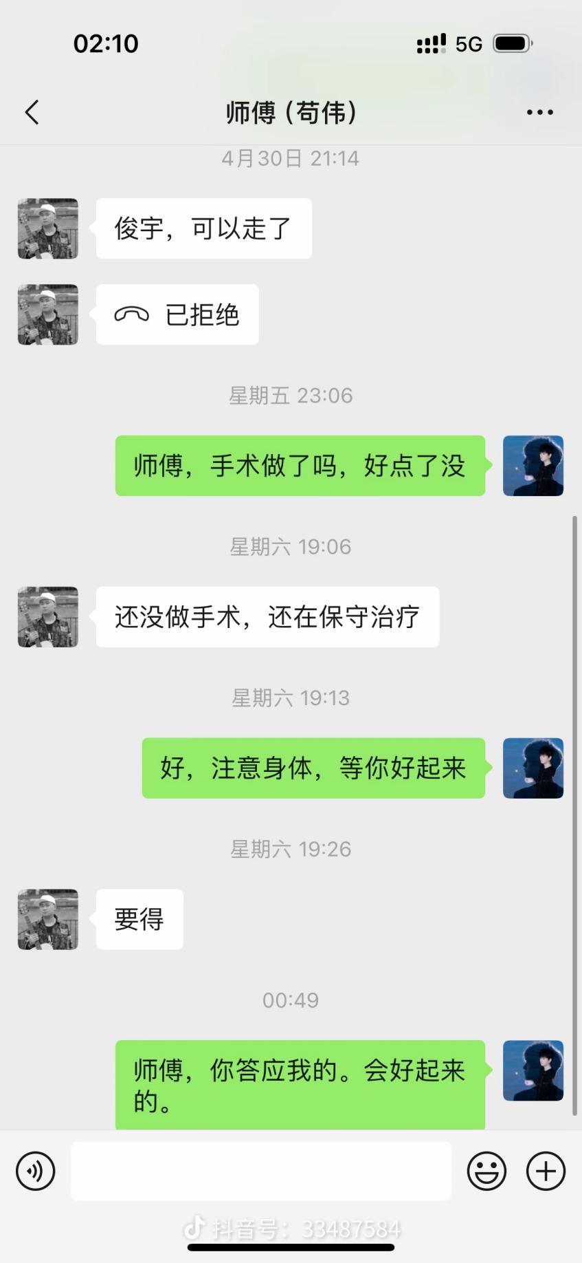44岁歌手苟伟睡梦中离世,圈内好友辟谣:非抑郁症自杀(图2)