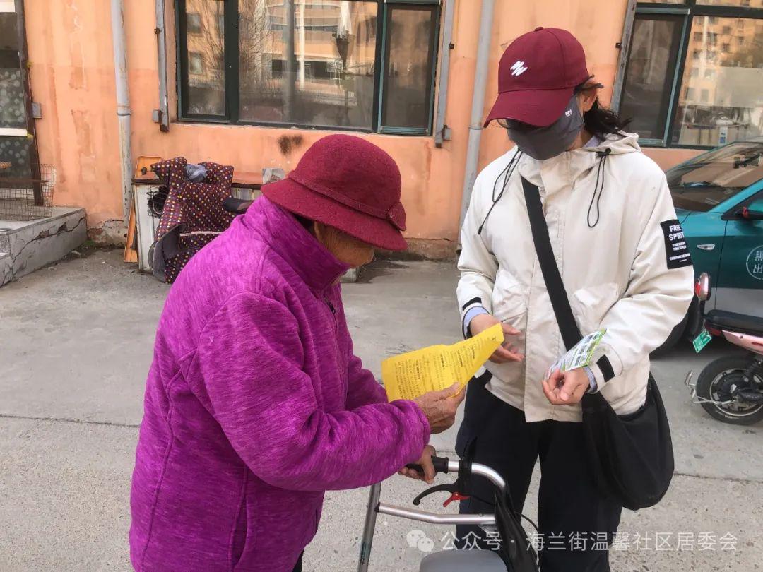 【诚信进社区】温馨社区开展诚信宣传活动(图1)