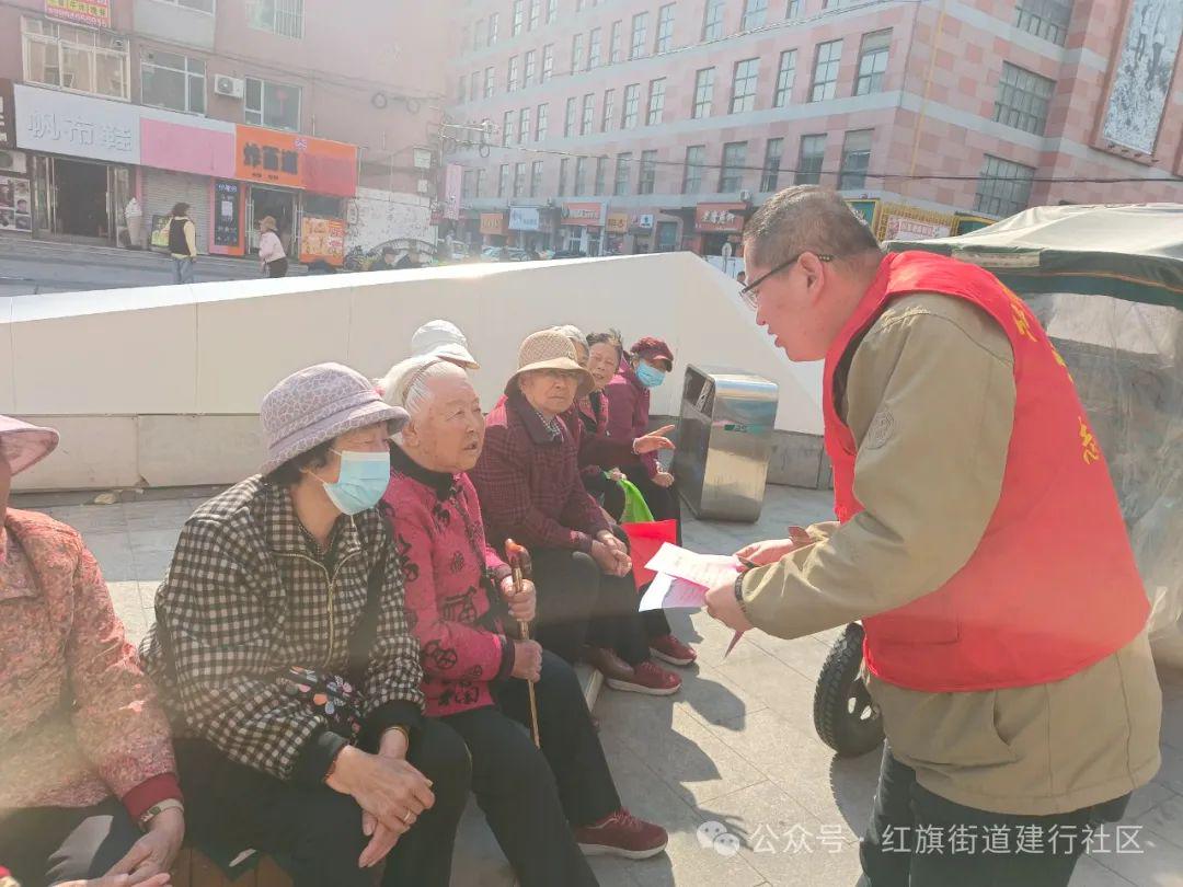 文明月月行|红旗街道建行社区开展文明劝导宣传活动(图1)