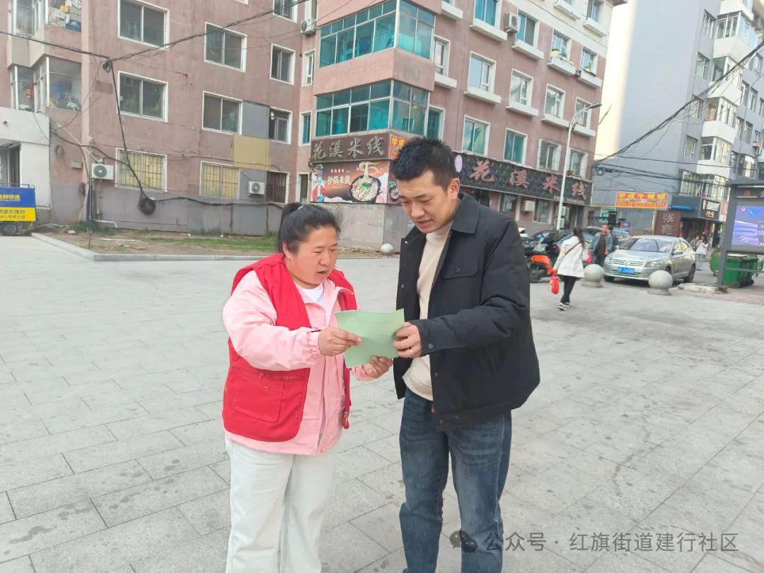 文明月月行|红旗街道建行社区开展文明劝导宣传活动(图2)