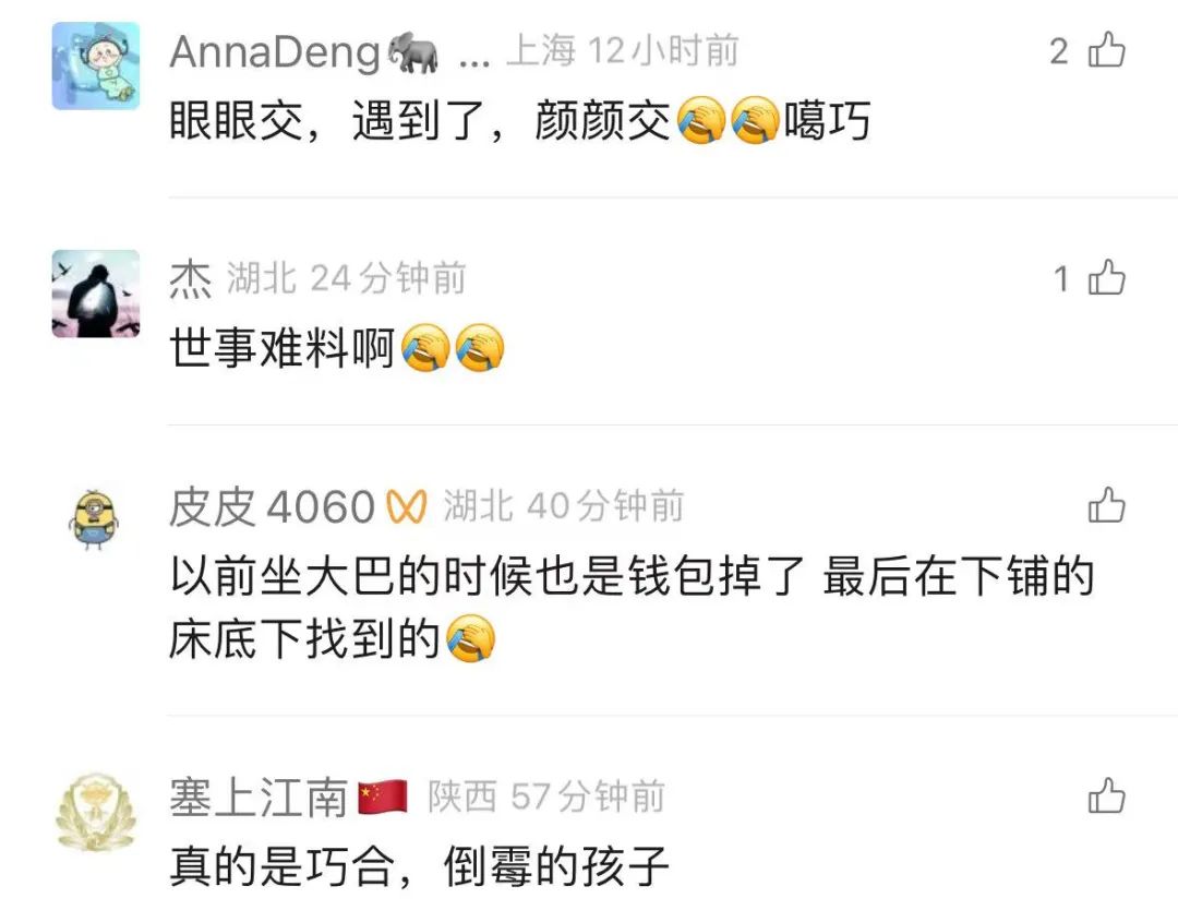 事发上海地铁!手机居然落进了别人的口袋 女子怀疑手机被盗!万分之一概率(图8)