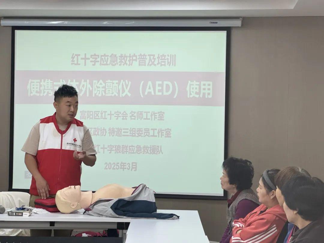 救”在身边 生命至上 蒋家桥社区应急救护培训(图2)