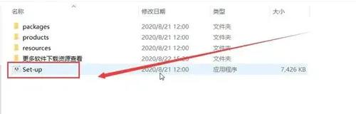 PS2021中文破解版软件安装与下载方法。(图5)