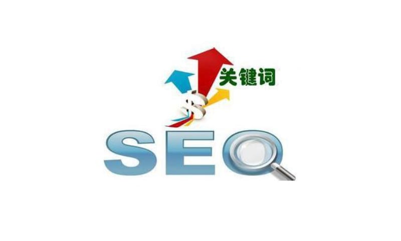 seo站内优化操作流程，seo站内优化的重点是什么(图3)