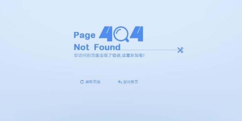 404页面不存在怎么办（打开网站404是什么原因）(图1)