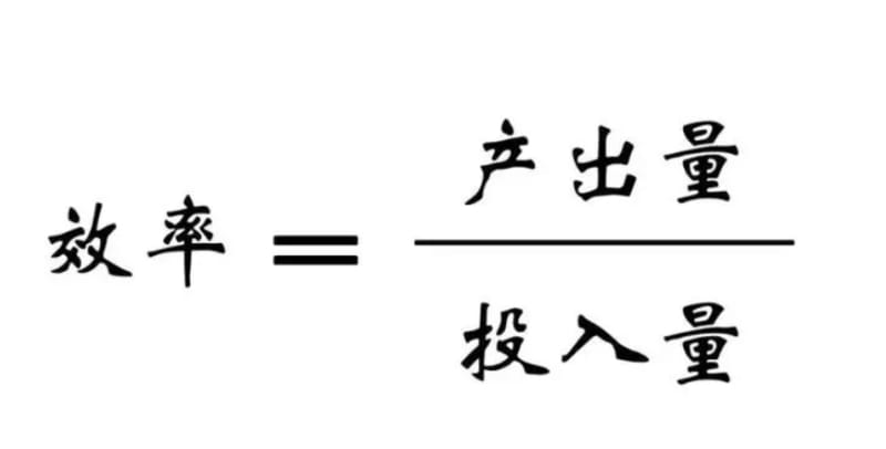 拼多多运营如何提升投入产出比(图1)