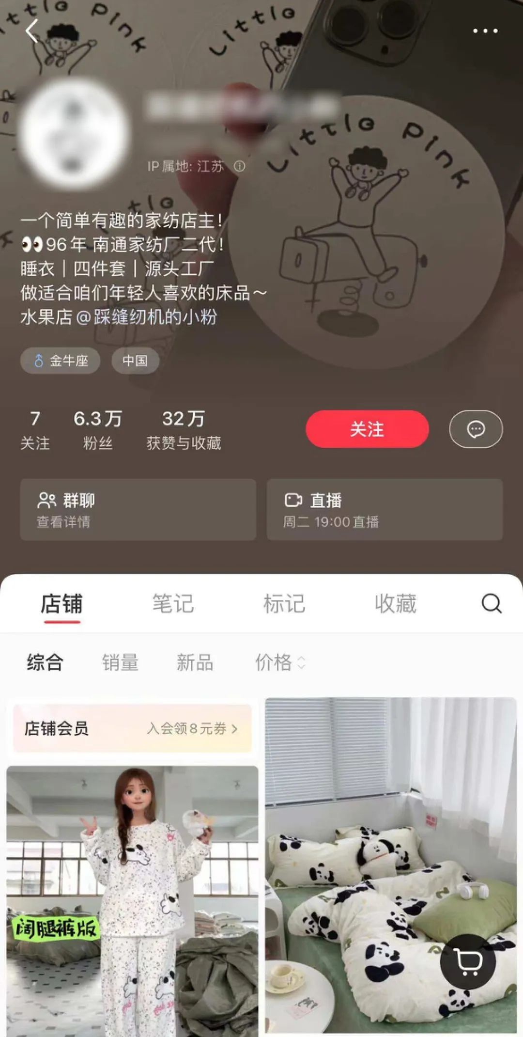 在小红书月赚百万，“厂二代”们迎来泼天富贵(图8)