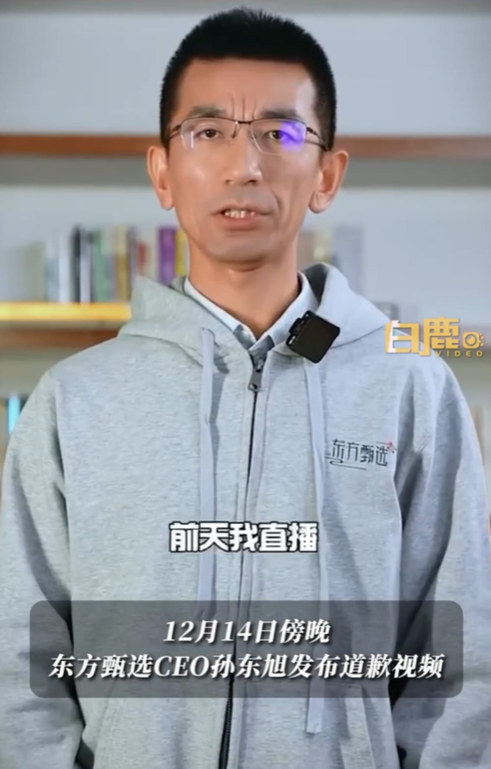 董宇辉会离开东方甄选吗？俞敏洪发声意味着什么？谁会笑到最后？(图3)