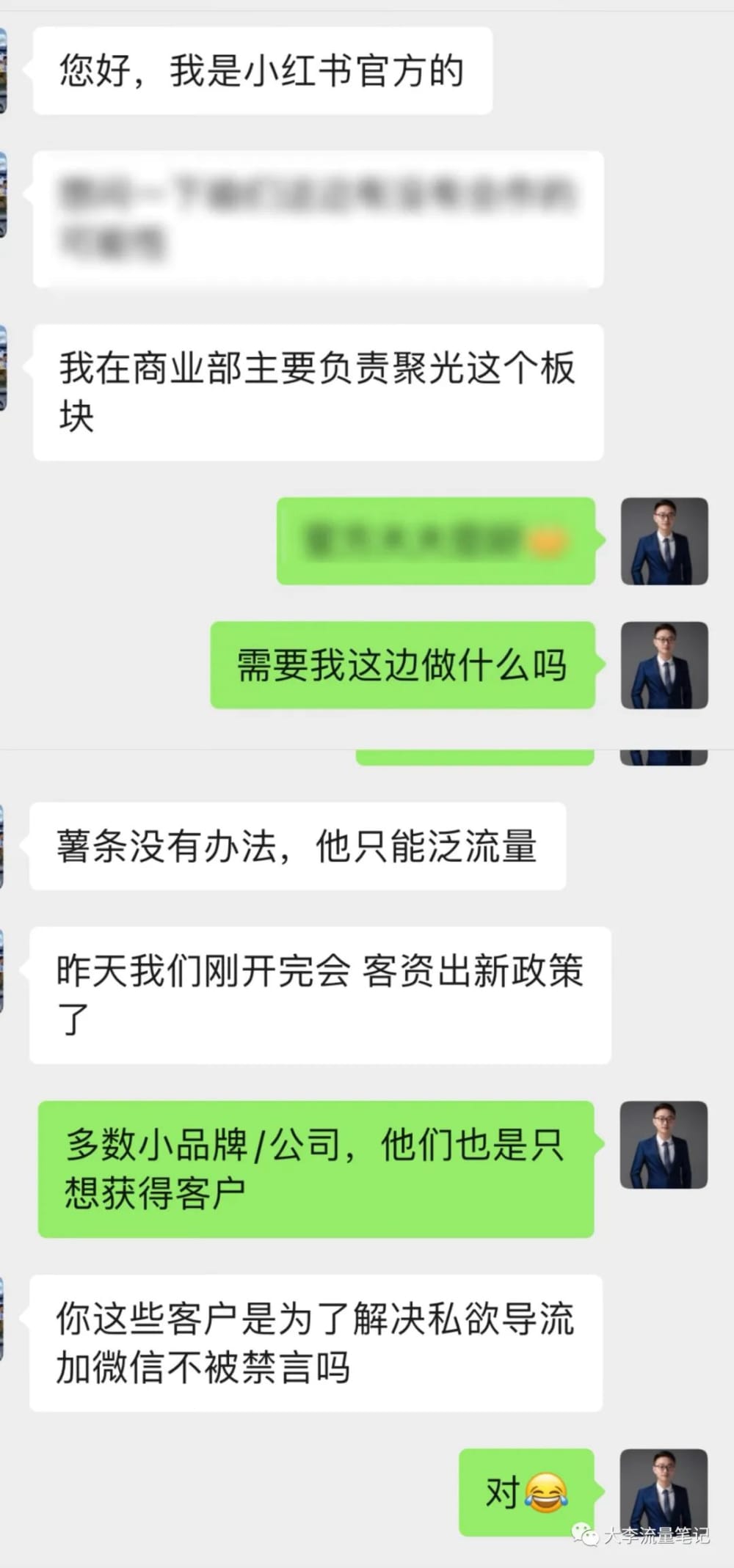 小红书聚光投放新政策，附小红书聚光投放开通教程(图1)