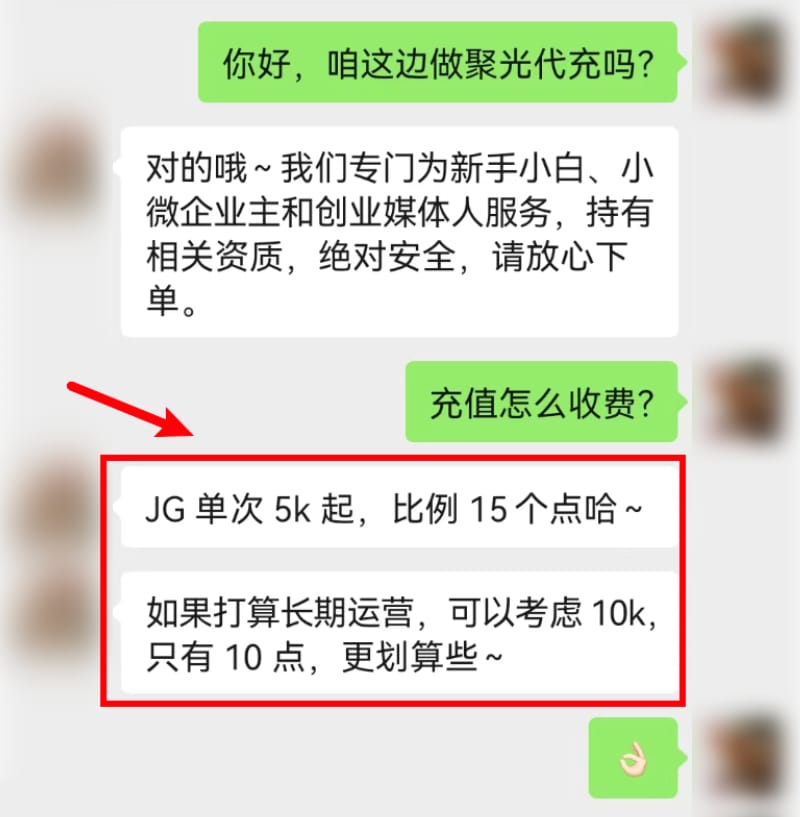 小红书粉丝不到1000，但是月入五位数(图12)