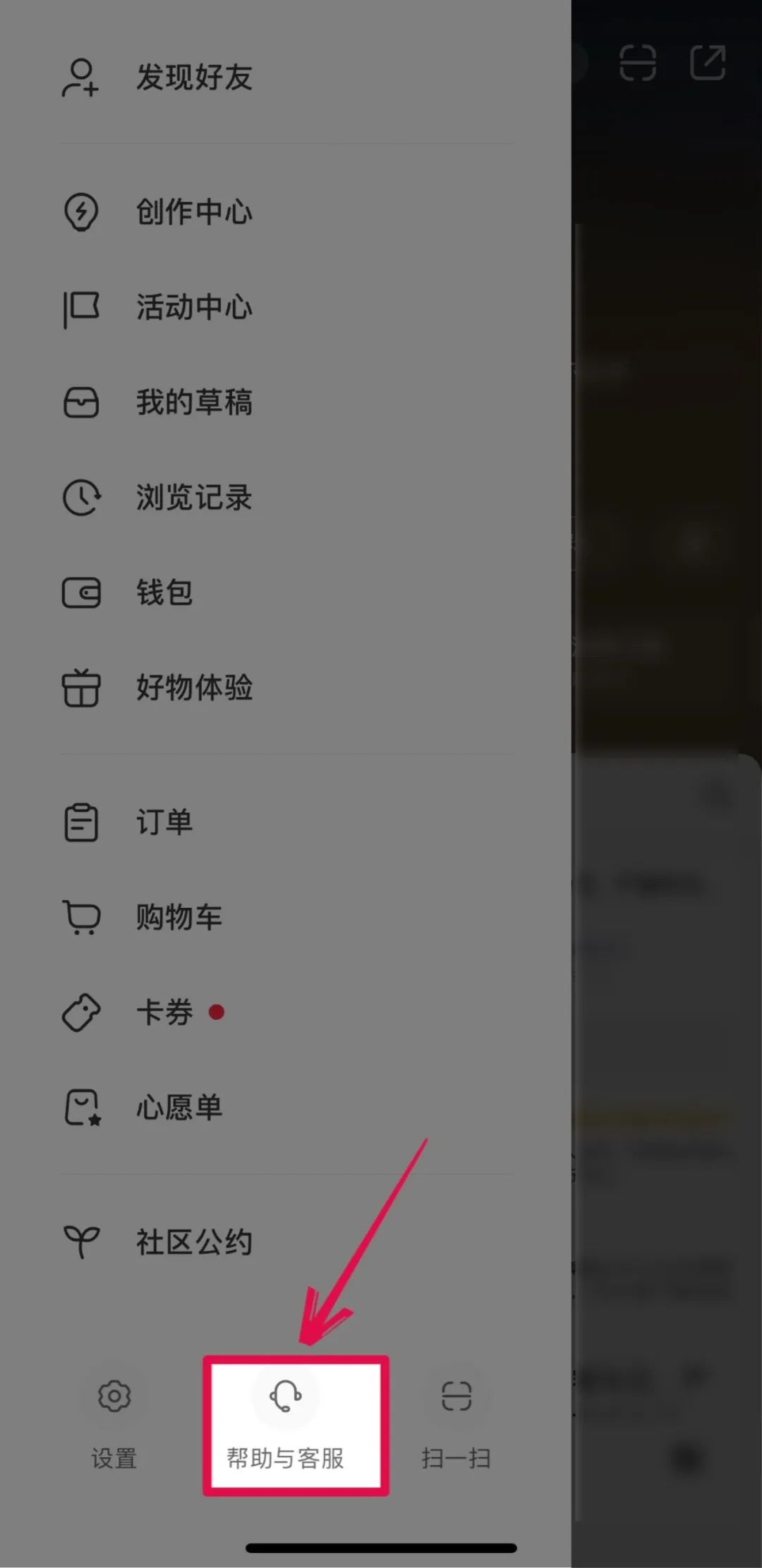 小红书账号被限流，没流量，怎么恢复？(图2)