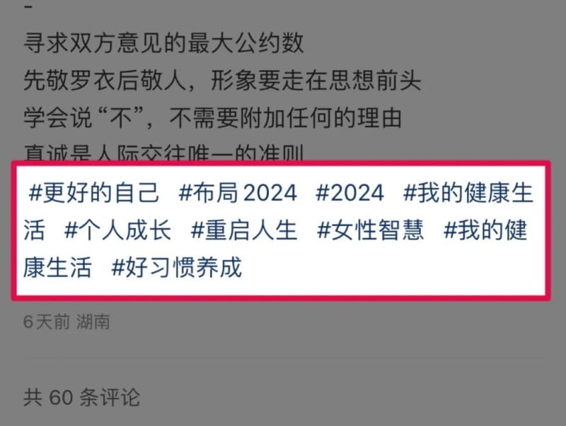 小红书爆款笔记怎么写？单条作品涨粉 4w+ 的自用方案(图9)