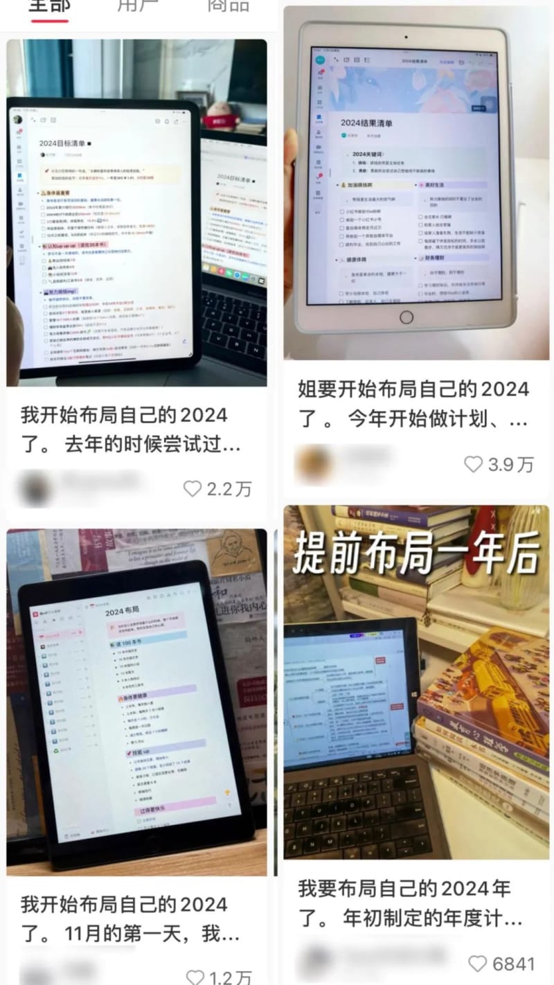 小红书爆款笔记怎么写？单条作品涨粉 4w+ 的自用方案(图13)