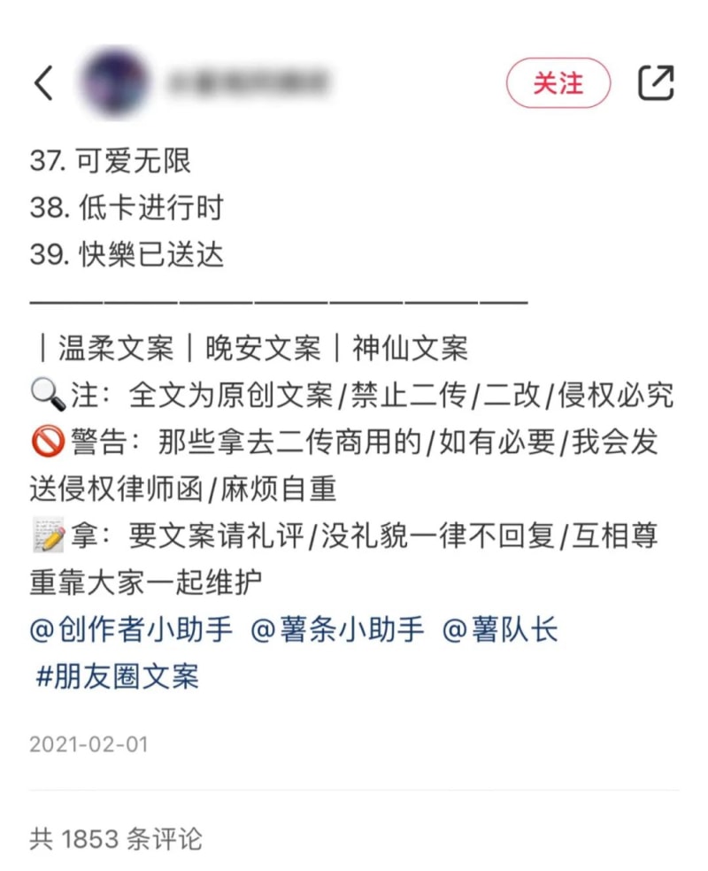 小红书选题方向都错了，怎么会有流量呢？(图5)