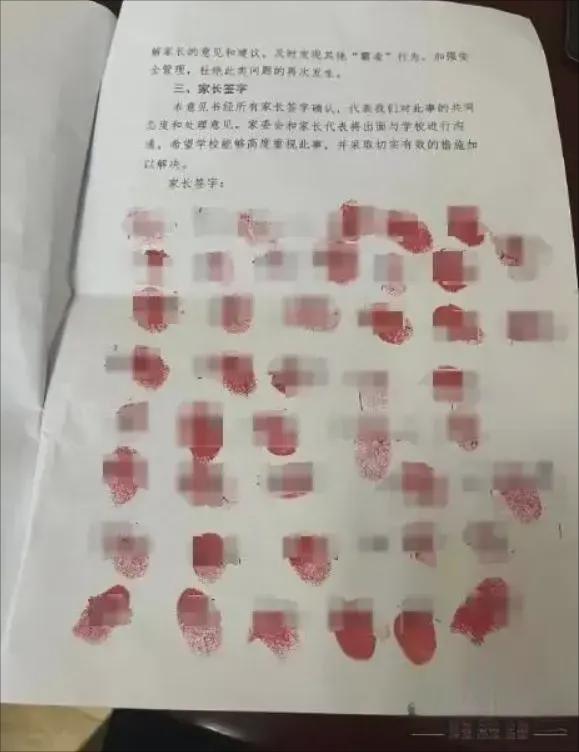 男孩欺负同学46名家长请愿让其转学，孩子在学校被欺负，你会怎么办(图2)