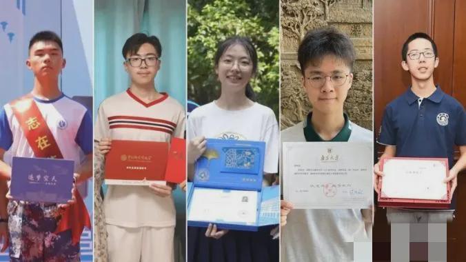 南京一高中9人被世界顶尖大学录取，网友:九子去不知可有一子归(图1)
