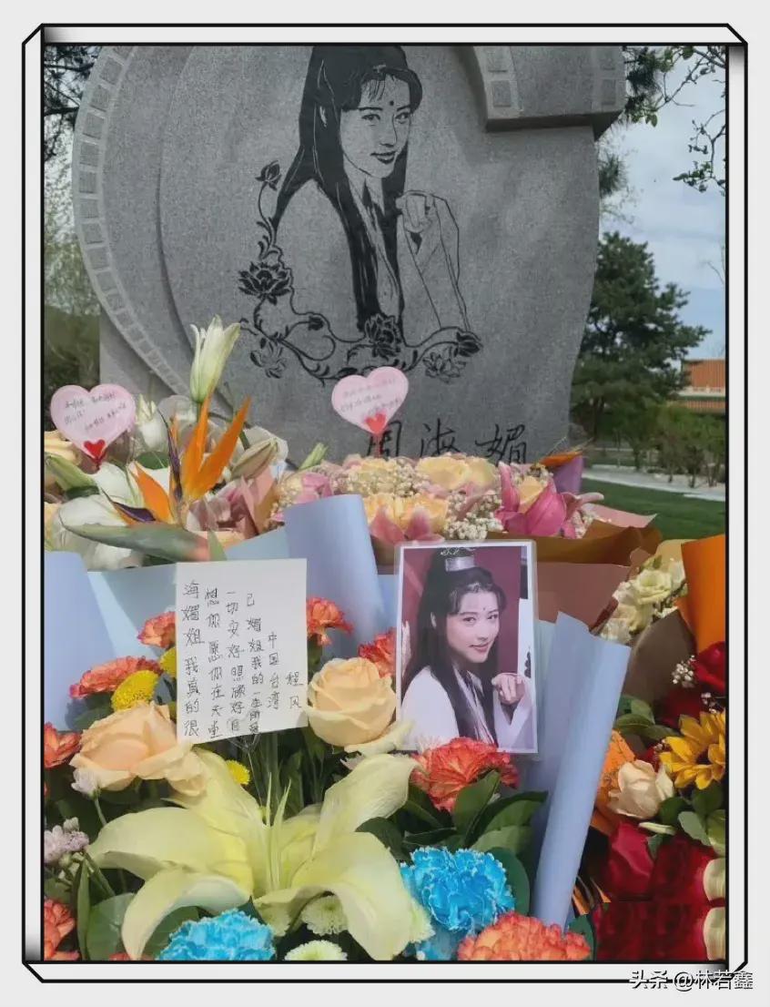 周海媚“新家”安在北京，墓碑刻着周芷若画像，网友：她真的走了(图6)