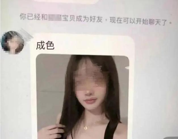 闲鱼二手空调暗藏涉黄 链接里有美女图片？ 客服回应(图1)