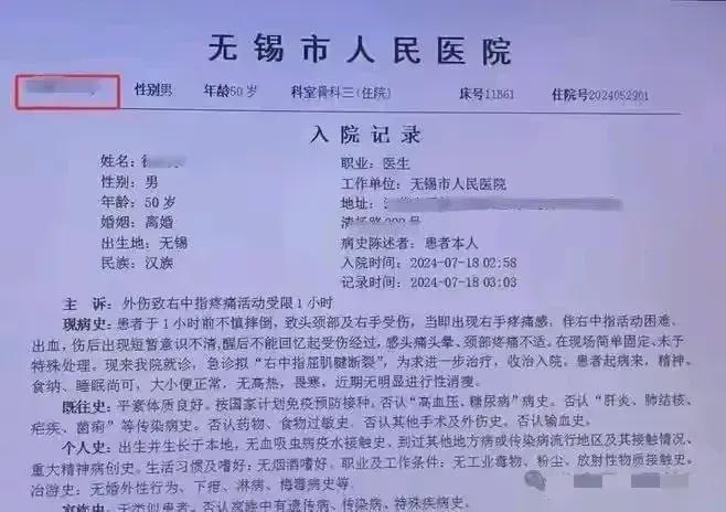 2名科室主任因女护士打架 1人进ICU 医院回应 ,网友炸锅(图1)