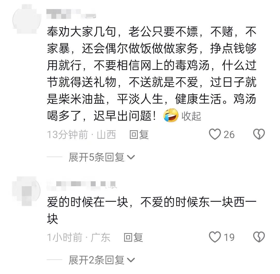 广东一男子七夕节将前妻杀害 知情人曝原因(图2)