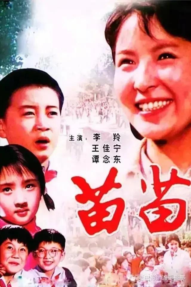 突发讣告：著名女导演去世！曾为中国电影艺术做出巨大贡献(图2)