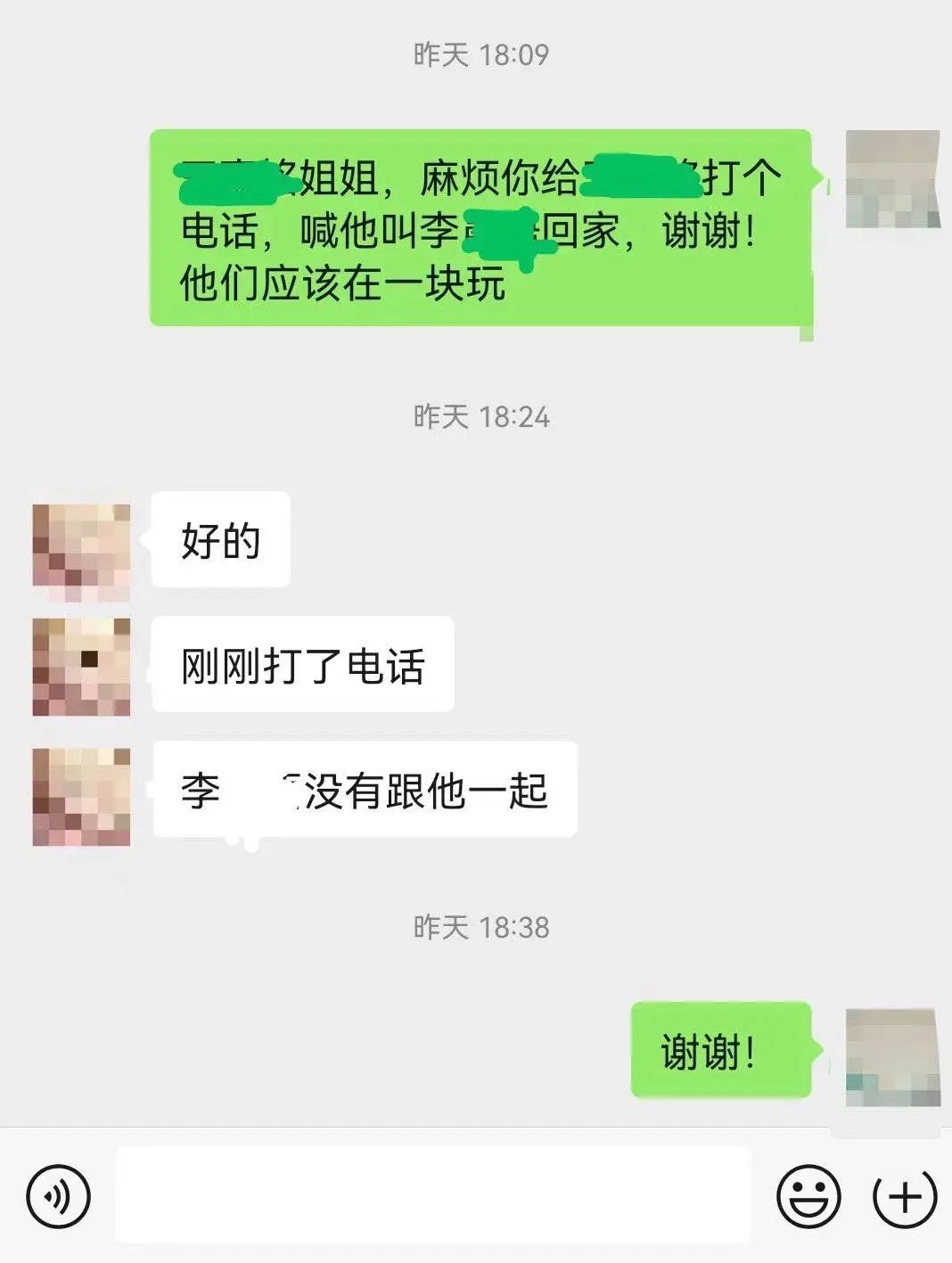 四川乐山9岁女孩外出“和同学玩”，失联近一天后被发现溺亡，同学曾否认在一起(图3)