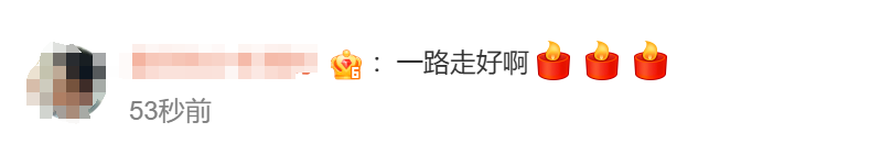 27岁网红刘灿意外溺水身亡！生前最后一条视频曾配文剧中知情人已火化(图3)