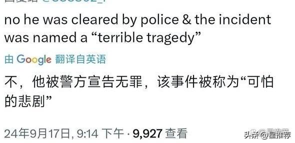 曝hybe高层同行女爱豆吸毒过量死亡(图3)