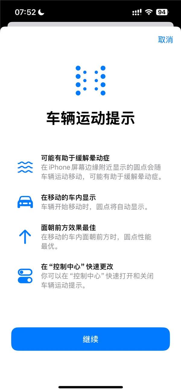 苹果iOS 18来了，被吐槽“苹果变安卓”“丑”上热搜！网友：还我妈生相册(图15)