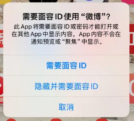 苹果iOS 18来了，被吐槽“苹果变安卓”“丑”上热搜！网友：还我妈生相册(图14)