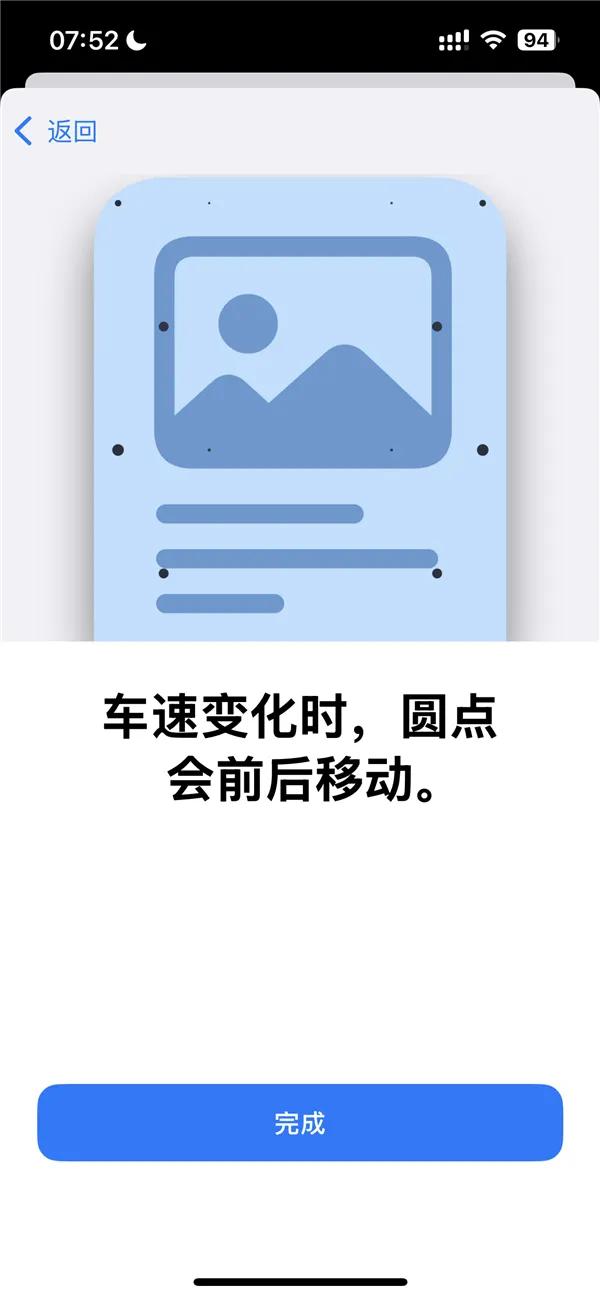 苹果iOS 18来了，被吐槽“苹果变安卓”“丑”上热搜！网友：还我妈生相册(图17)