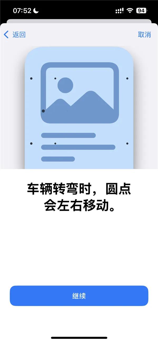 苹果iOS 18来了，被吐槽“苹果变安卓”“丑”上热搜！网友：还我妈生相册(图16)