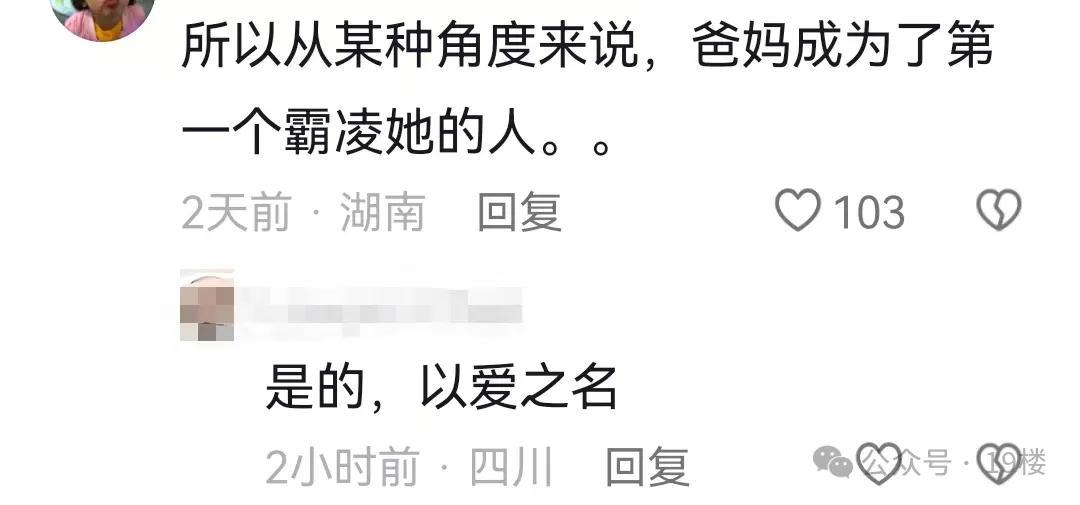 一年级女孩不会拼音，大晚上被妈妈丢在路边，家长辅导作业太崩溃(图2)