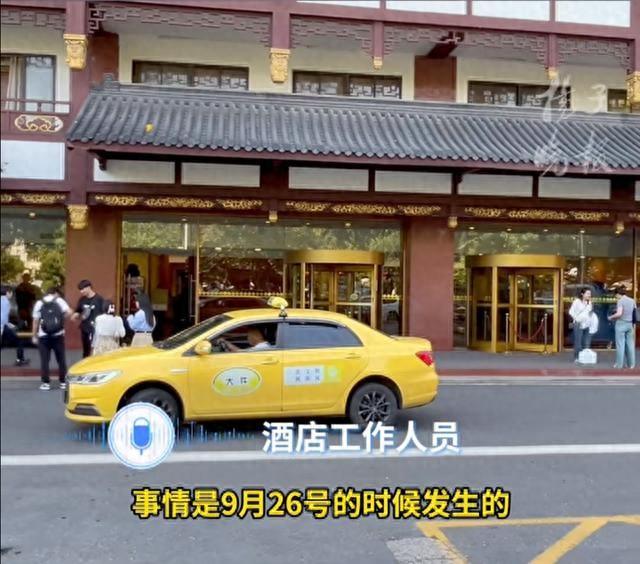 网友称在南京住酒店“遭临时涨价500元” ,双方达成了和解(图1)