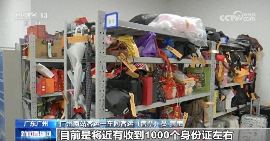 铁路出行途中行李物品丢失怎么办？试试用12306App找回(图1)