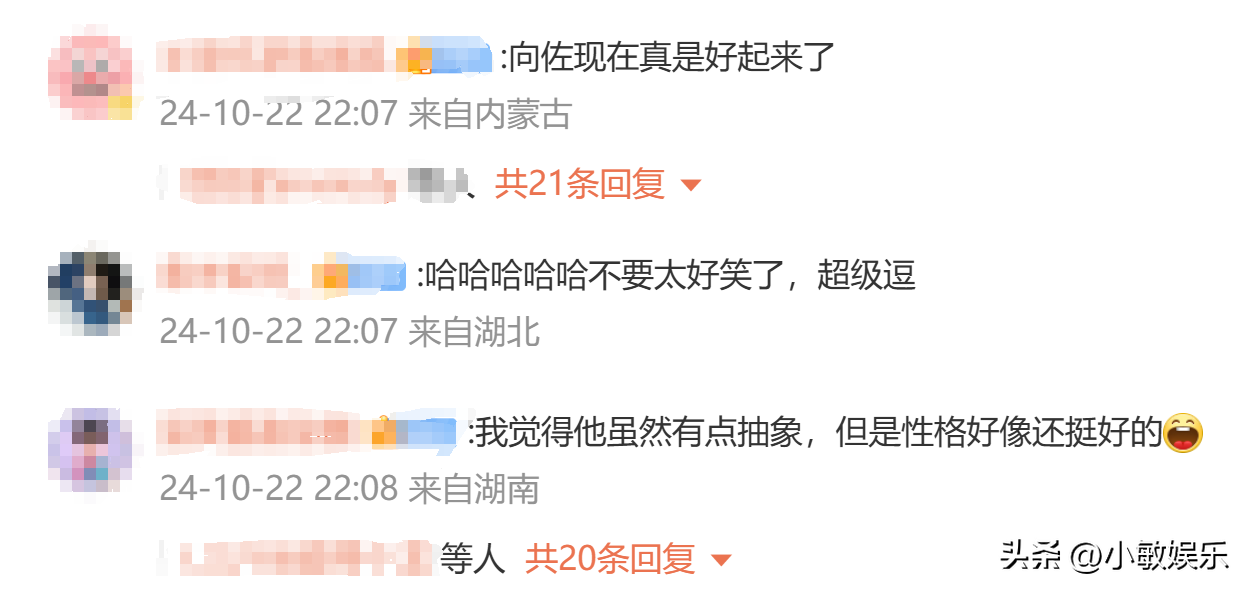 上海迪士尼模仿向佐摸鼻梁，向佐：带给小朋友欢乐是荣幸(图3)