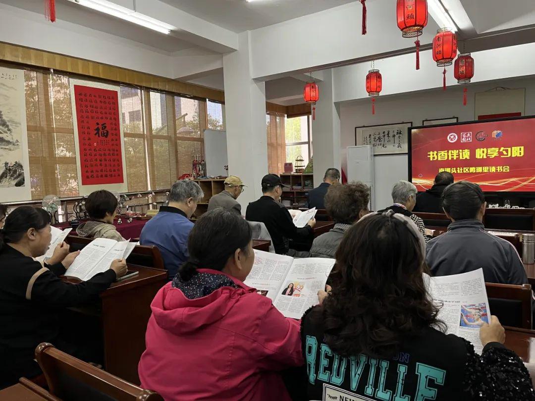 民生优享丨书香伴读 悦享夕阳——南河头社区鸣珂里读书会开展全民阅读活动(图3)