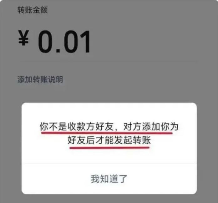 可查“谁把我删了”？微信上线新功能！(图4)