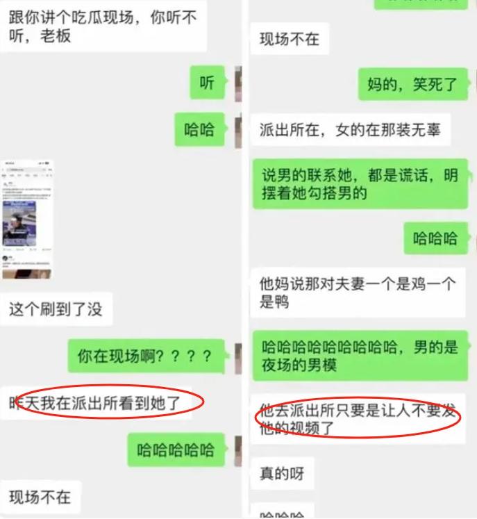 “聊骚”顾客叫“爸爸”遭原配上门大闹的LV柜姐已报警，法学专家：原配行为可能侵权(图5)