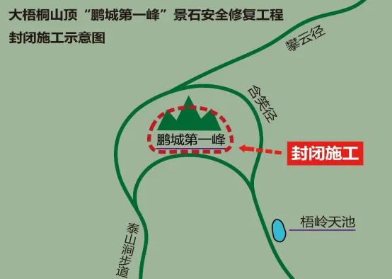 深圳“鹏城第一峰”打卡点竟是假石头？景区回应：就是人造假山(图2)