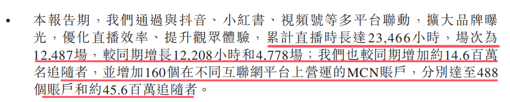 教人炒股的九方智投“不香了”：自己理财投资亏损近亿，上市前后业绩“大变脸”(图7)