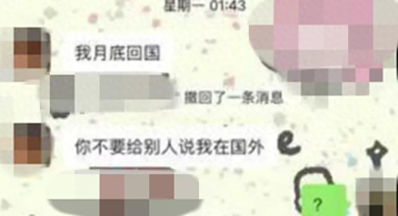 到底在做什么！四川16岁少年失联2个月，疑在缅甸“背货”？父亲发声(图1)