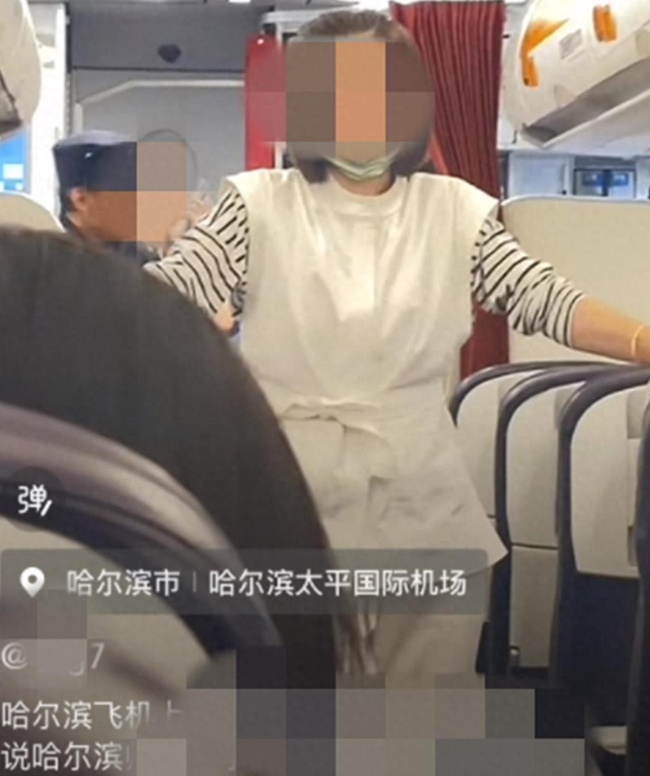 一女子航班上殴打男空乘还自称哈师大老师，校方：非学校职员，将报警处理(图1)