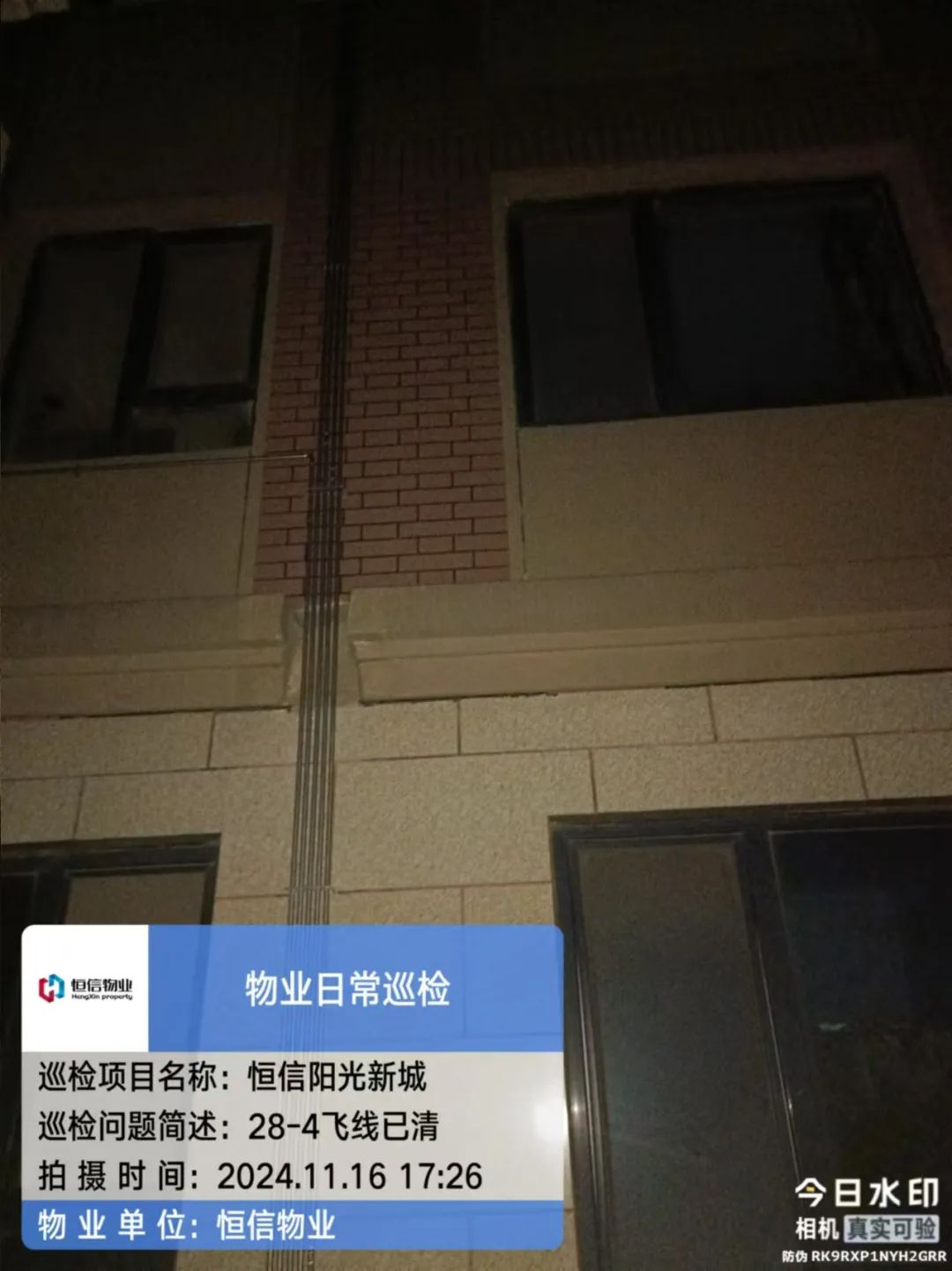 测绘园社区开展电动车进楼道整治行动(图1)