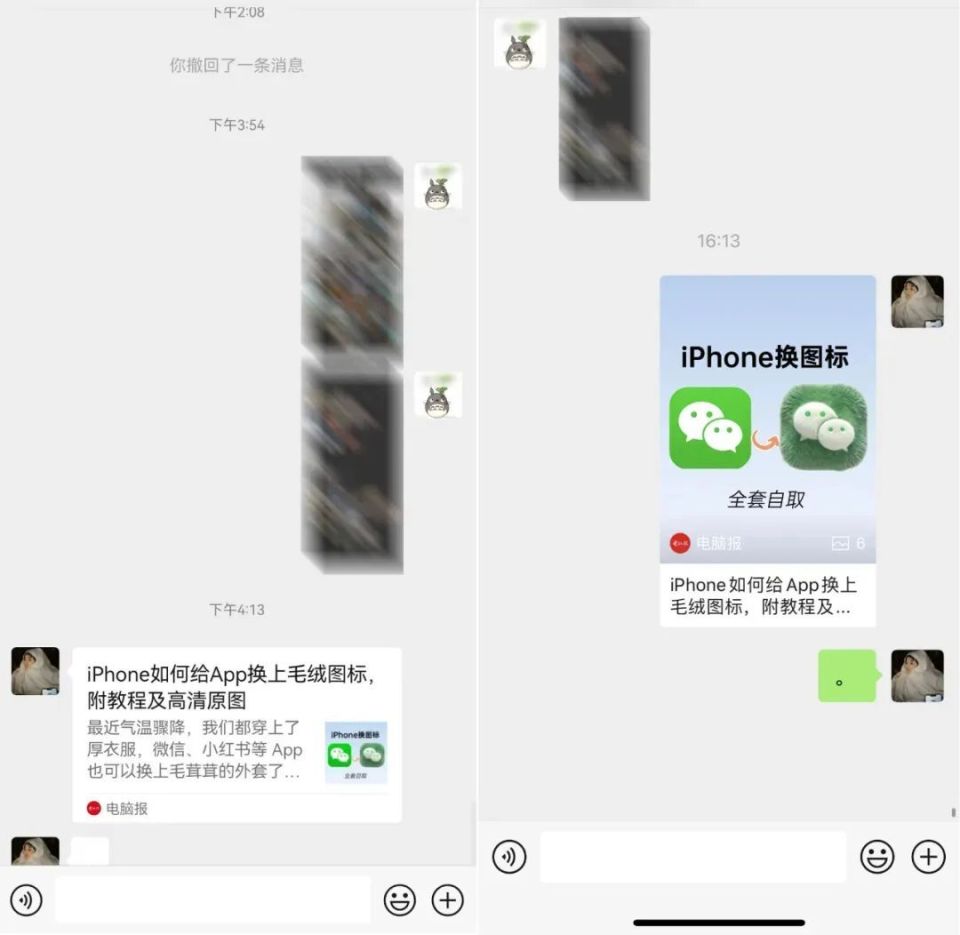 微信上线新功能！“原图、原视频14天自动清理” 网友：我的内存有救了(图7)